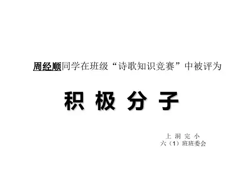 奖状模板(奖状打印版)