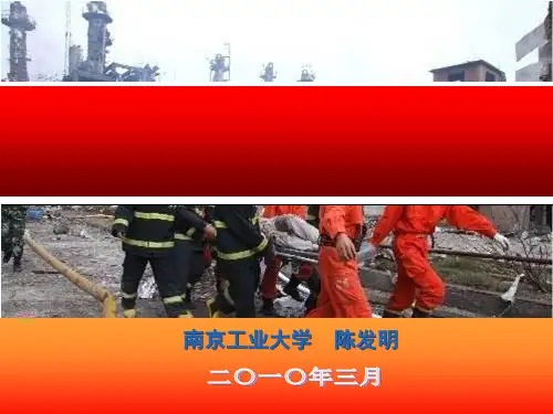 故障类型及影响分析