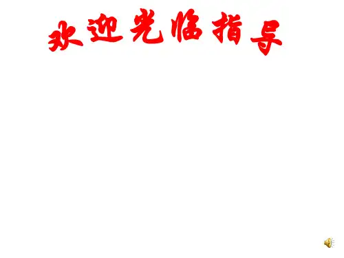 最新苏科版九年级下册第5章5.2二次函数的图象和性质(共18张PPT)