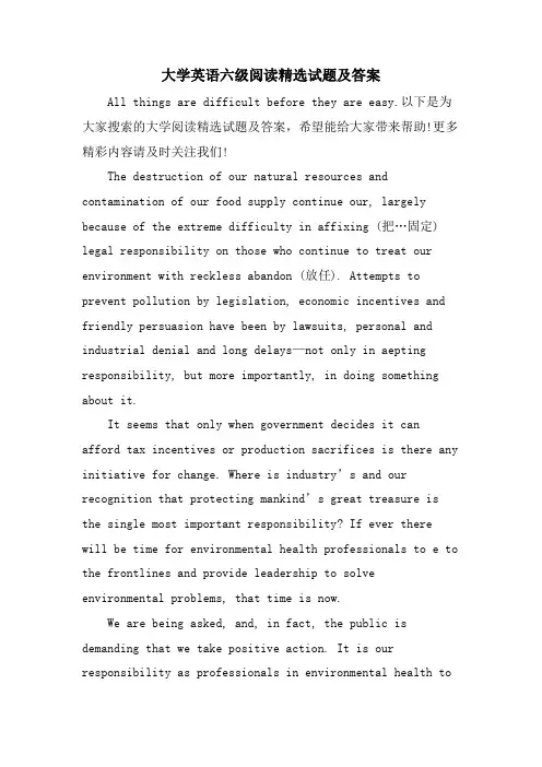 大学英语六级阅读试题及答案