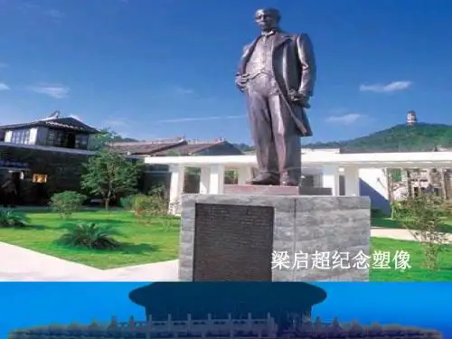 《最苦与最乐》ppt课件(12页)