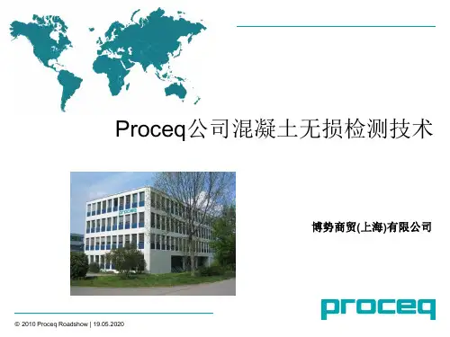 Proceq公司混凝土无损检测技术