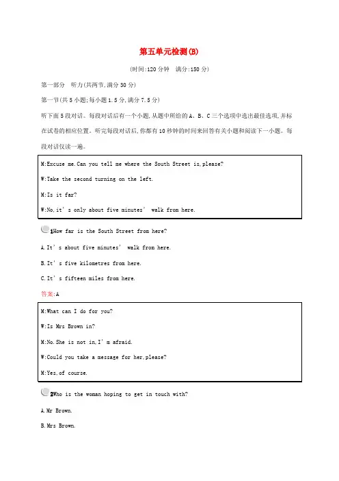 2019_2020学年高中英语unit5firstaid检测b含解析新人教版必修5