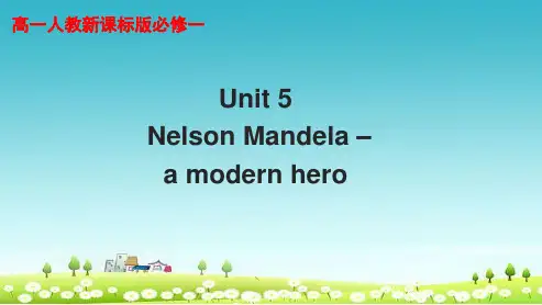 人教版高中英语必修一Unit5 《Reading》PPT课件