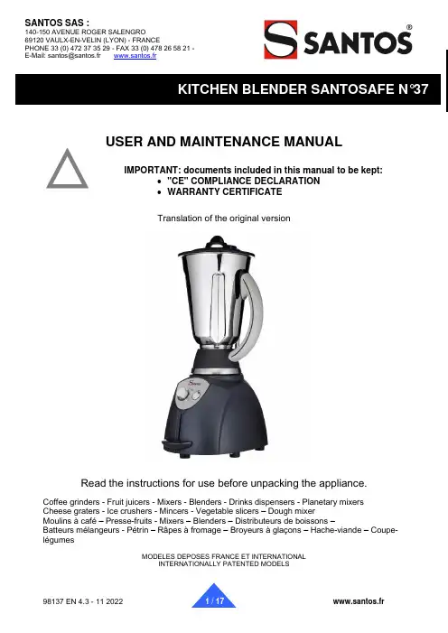 SANTOS Santosafe N°37 厨房搅拌机 用户和维护手册说明书