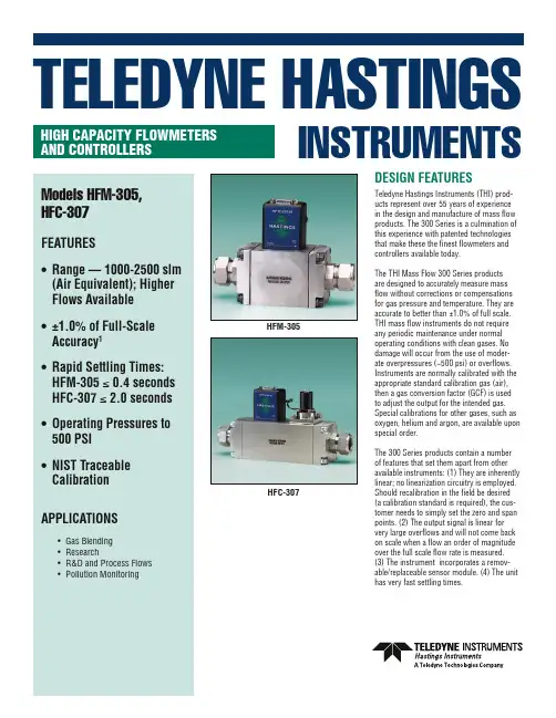 Teledyne Hastings 300系列质量流量计说明书