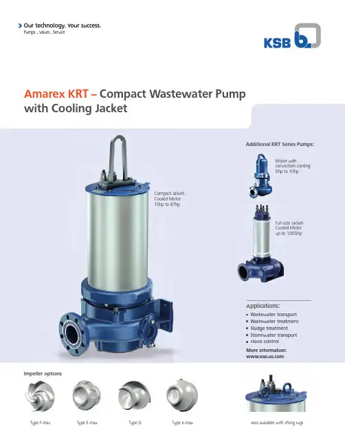 KSB Amarex KRT 系列污水泵技术说明书