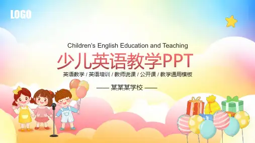 可爱卡通小学英语学习少儿英语教育教学通用PPT模板