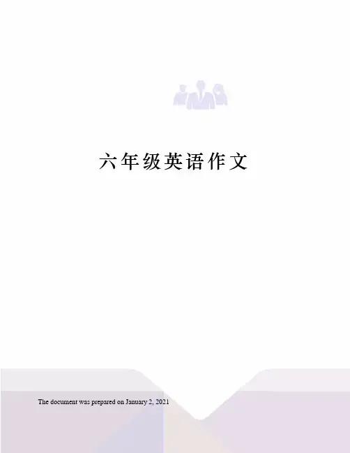 六年级英语作文