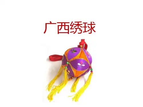 广西绣球