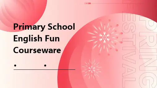 小学英语趣味课件
