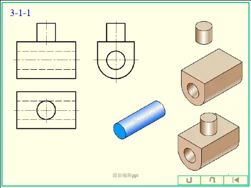 机械制图-大连理工大学工程图学教研室(第六版)第三章答案