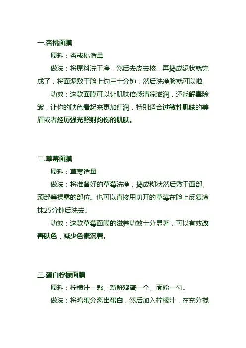 晒后修复