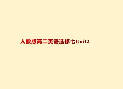 Unit2Robots知识点高中英语人教新课标选修七