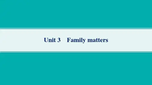 外研版高考英语一轮总复习教材知识复习 必修第一册精品课件 Unit 3 Family matters