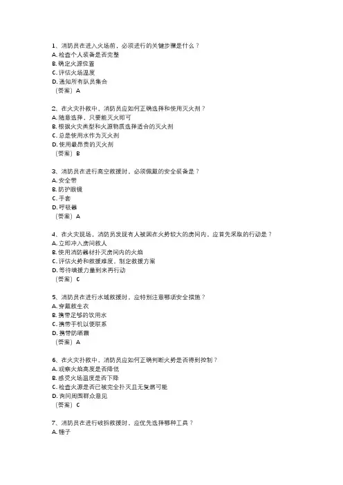 广西二级建造师执业资格考试