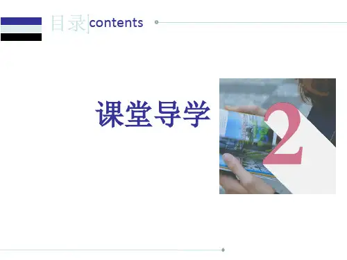 外研版八年级英语下M5词汇练习
