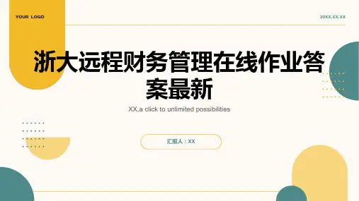 auma电动执行器原理与维护