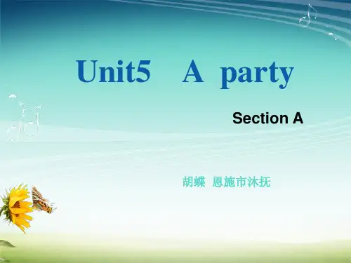 英语说课ppt模板(精品)