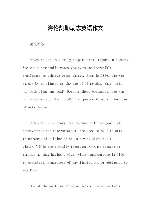 海伦凯勒励志英语作文