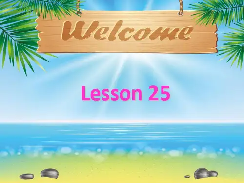 新概念英语二lesson25(课堂PPT)