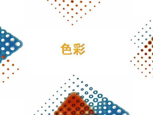 简笔画上色