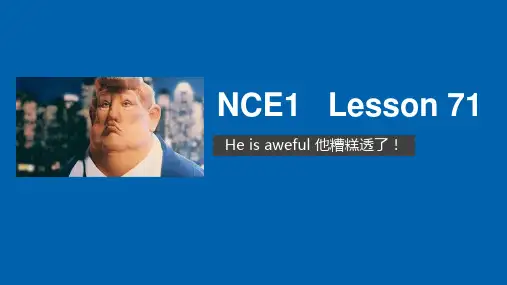 新概念1第71课