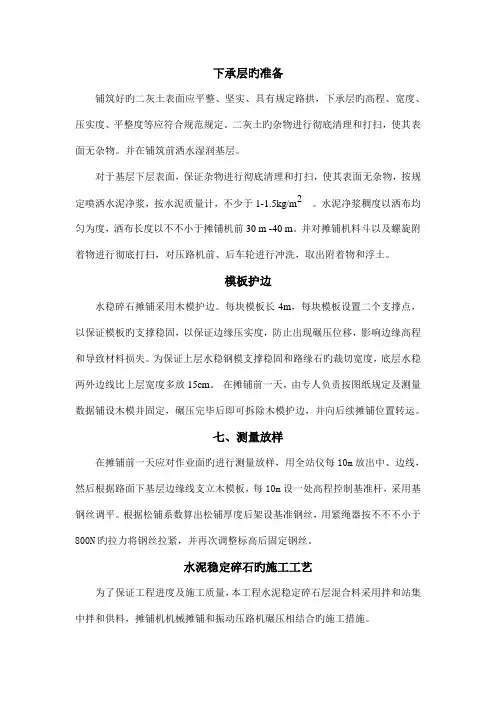 混凝土结构工程施工质量验收规范