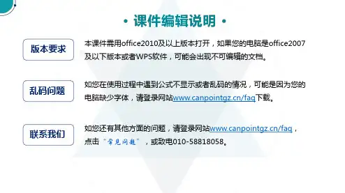 第4讲 动能定理与动量定理的综合应用
