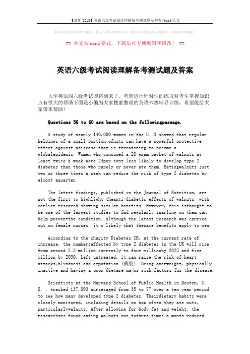 【最新2018】英语六级考试阅读理解备考测试题及答案-word范文 (4页)