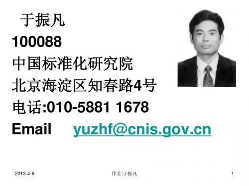 不确定度--基础知识