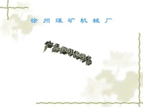 kbz630馈电智能开关说明书-精选文档