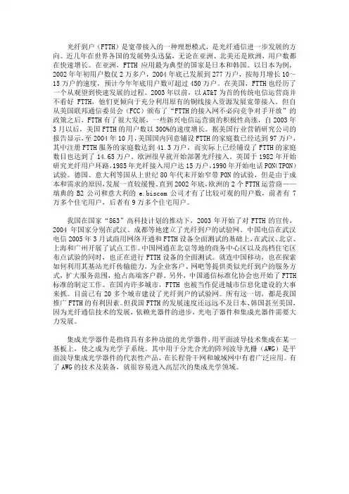 AWG研究