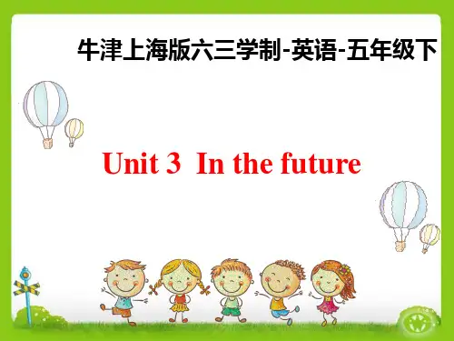 五年级下册英语课件-Unit 3  In the future 牛津上海版(三起)  (共32张PPT)