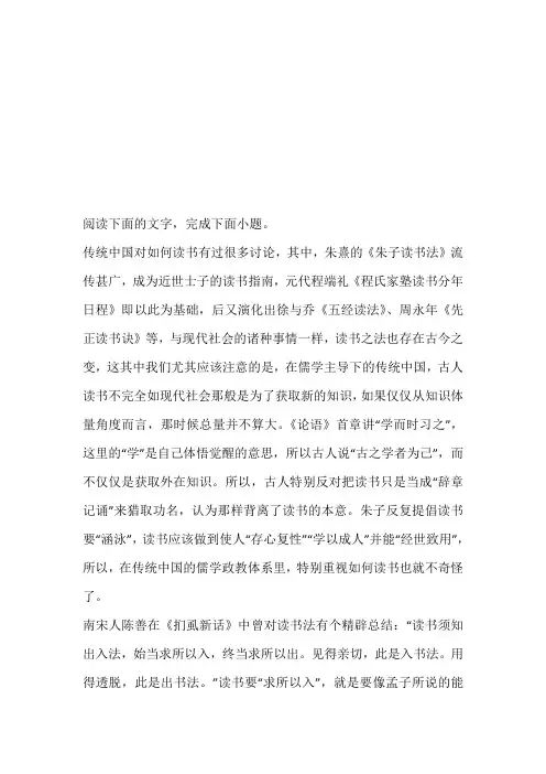 安徽省宿州市十三所重点中学2023年高一期末质量检测无纸试卷完整版