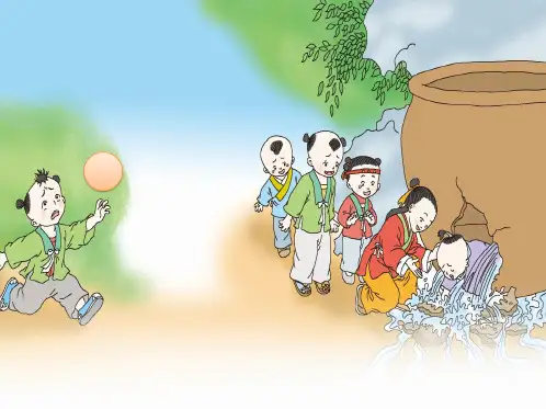 部编版三年级上册文言文  司马光