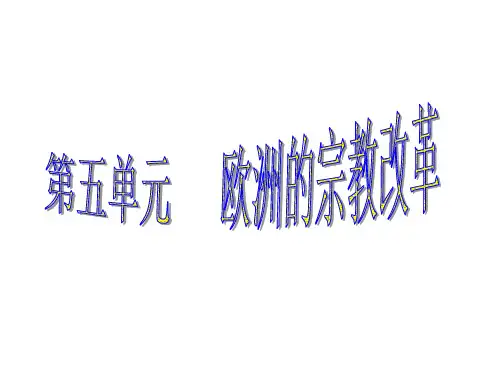[PPT]-世界三大宗教