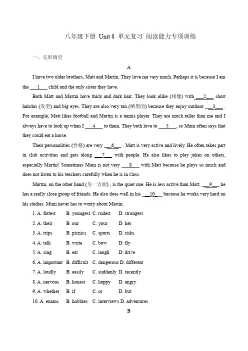 译林版英语八年级下册_Unit8_单元复习_阅读能力专项训练__