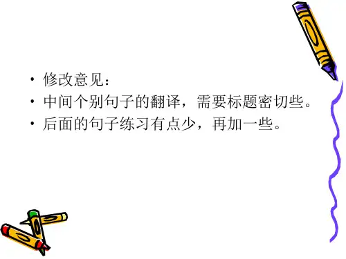lecture分句合句译法