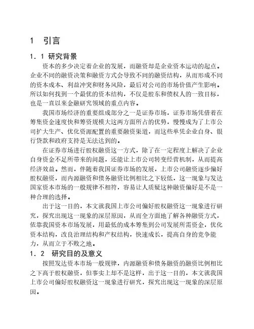 中小企业现金流管理存在的问题及对策