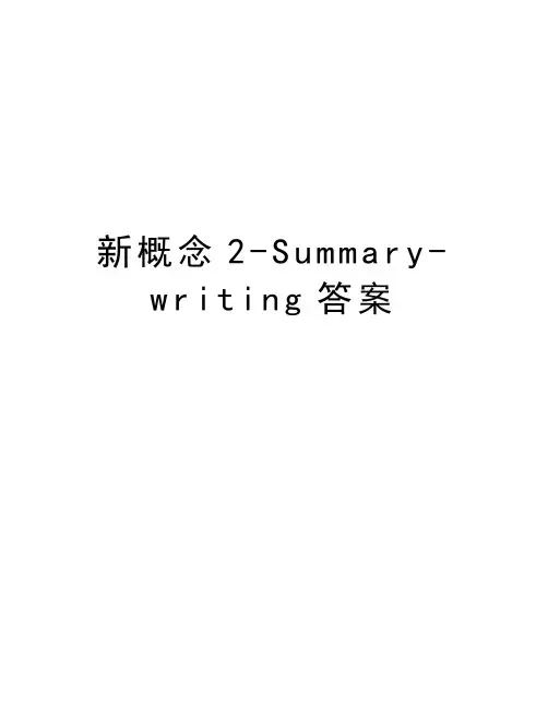 新概念2-Summary-writing答案教案资料