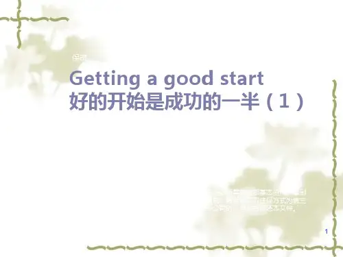 麦肯锡著名九大管理知识手册及项目管理知识分析