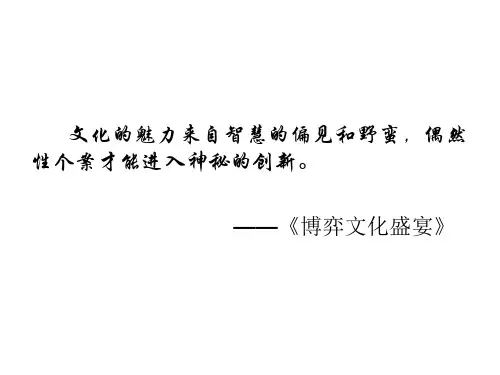 博弈论在企业管理中的应用
