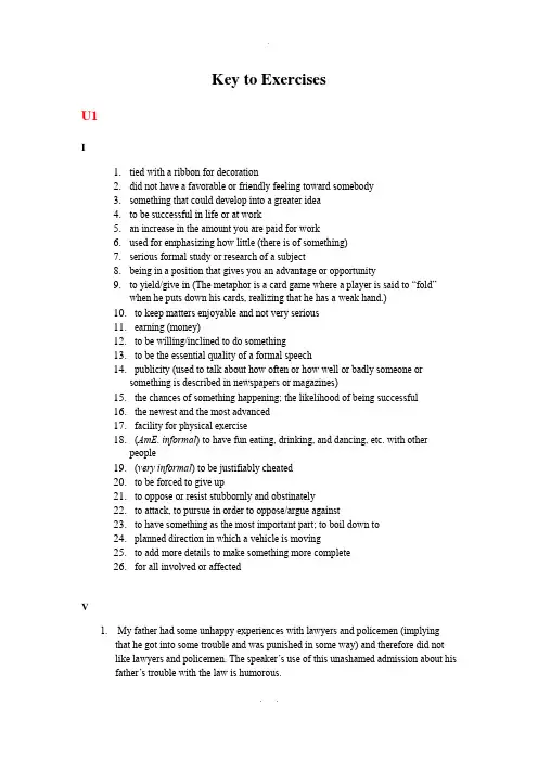 Key-to-Exercises-外研社现代大学英语精读5第二版-课后习题参考答案