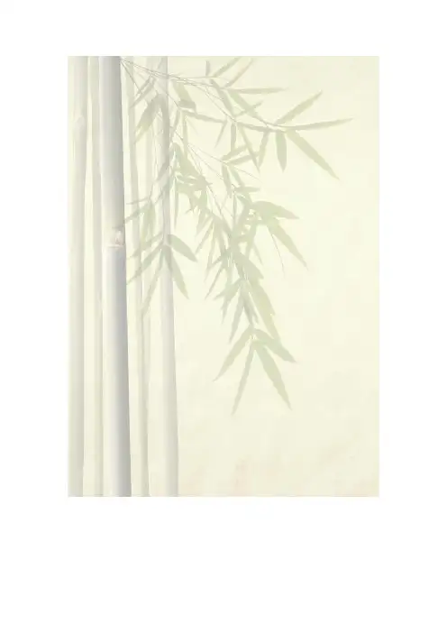 翠竹淡黄色背景彩色简历