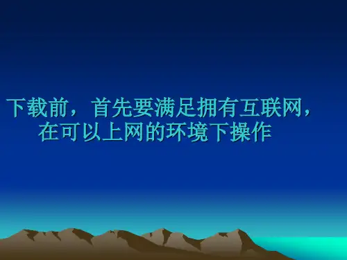 超星使用手册