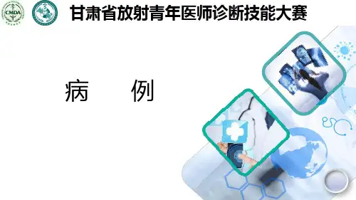 松果体生殖细胞瘤