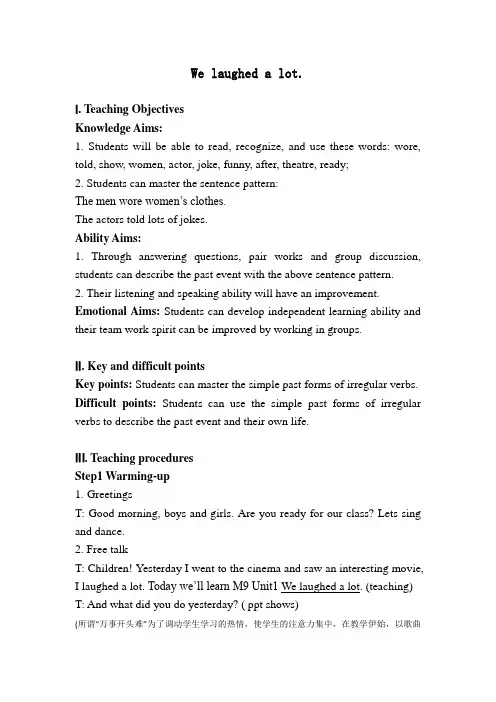 小学英语外研新标准五年级下册Module9UnitWelaghedalot