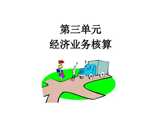 短期借款和长期借款