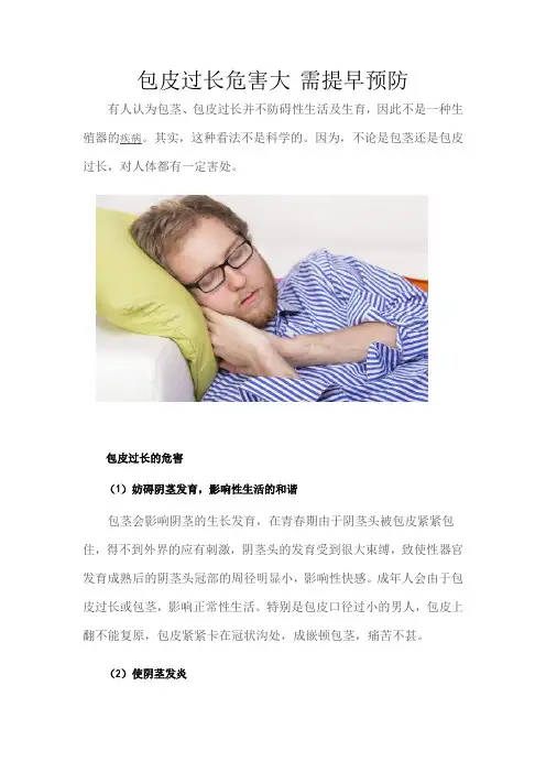 新疆爱德华医院怎么样——是正规医院技术品质保障